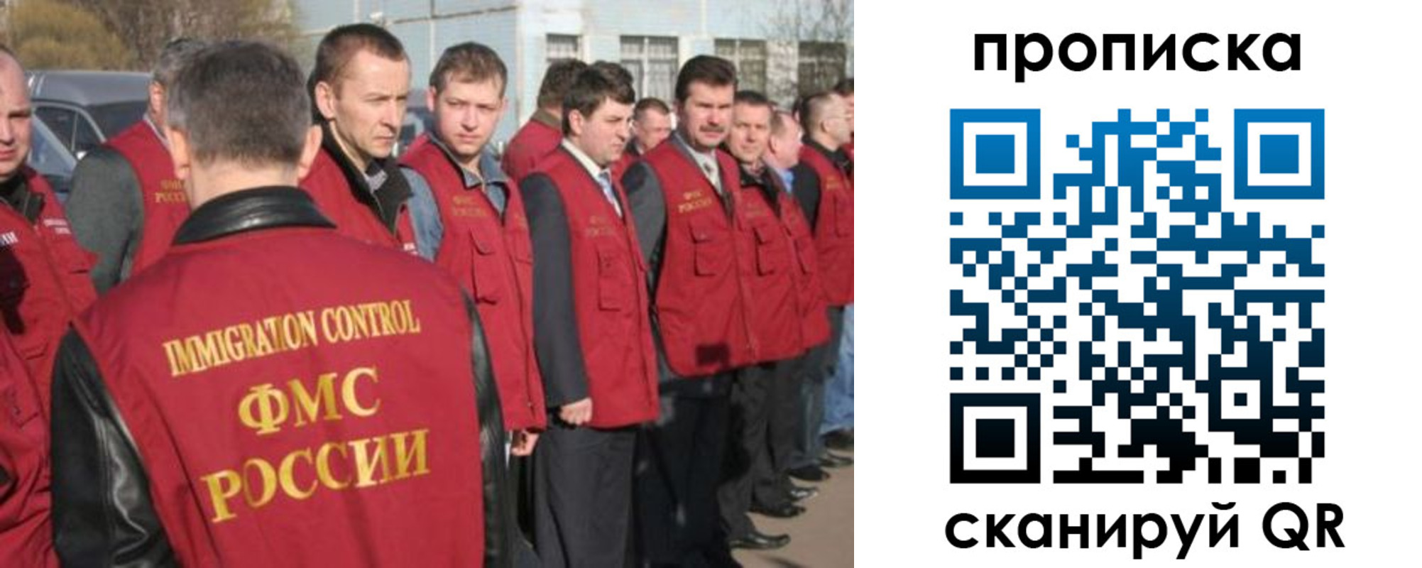 купить прописку в Дегтярске