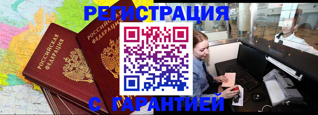 найти адрес прописки в Дегтярске