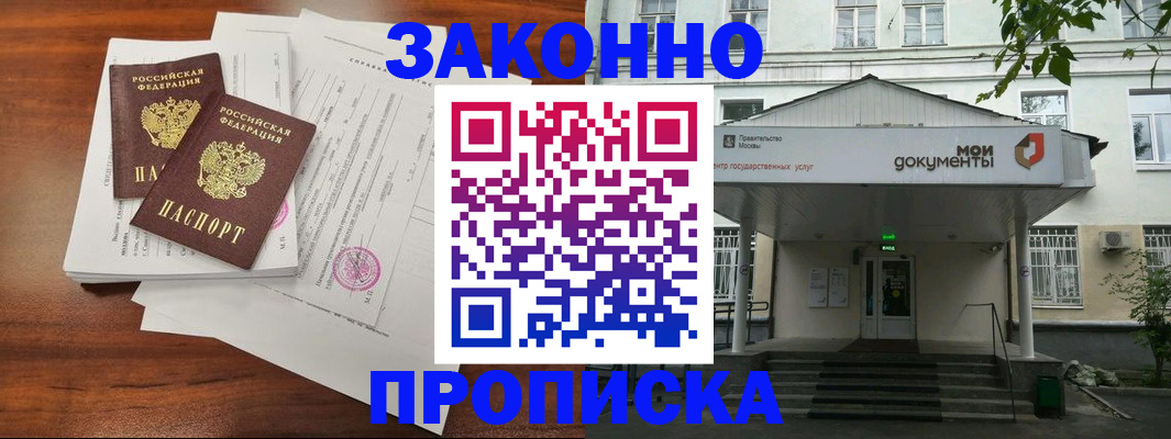 регистрация для дет. сада в Дегтярске